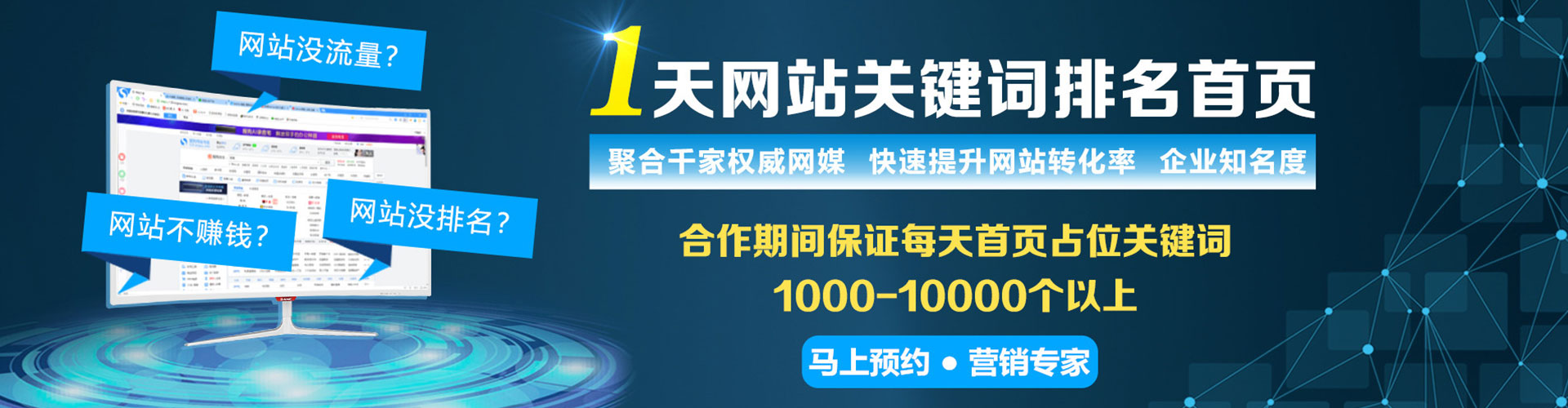 金牛百度运营推广